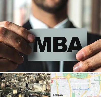 دوره MBA در مرزداران 