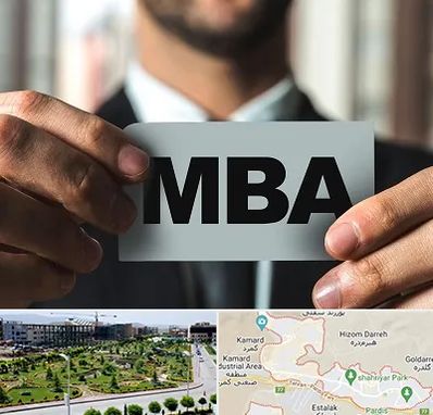 دوره MBA در پردیس