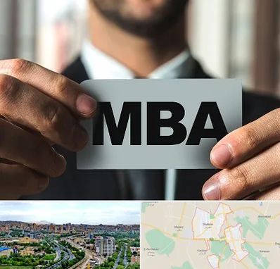 دوره MBA در شهریار