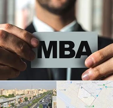 دوره MBA در کیانمهر کرج