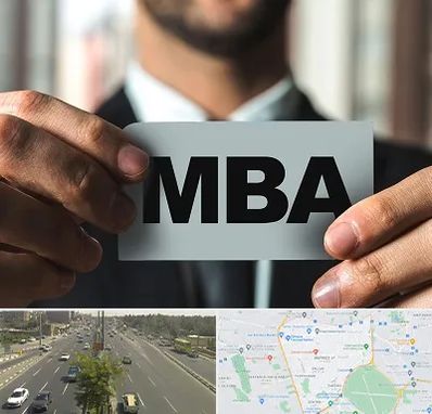 دوره MBA در منطقه 17 تهران 