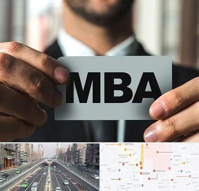 دوره MBA در توحید 