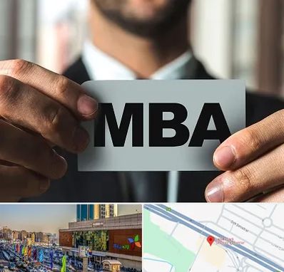 دوره MBA در لاله پارک تبریز