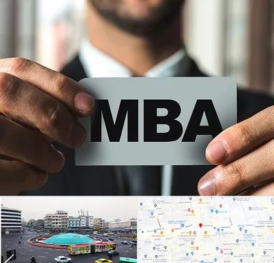 دوره MBA در میدان انقلاب 