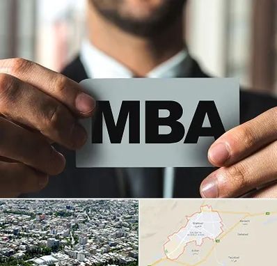 دوره MBA در شاهرود