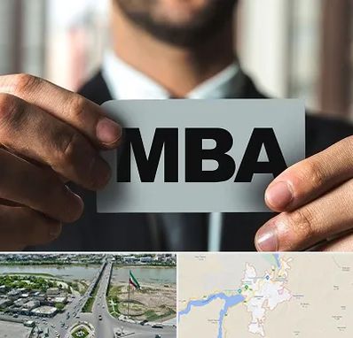 دوره MBA در میاندوآب