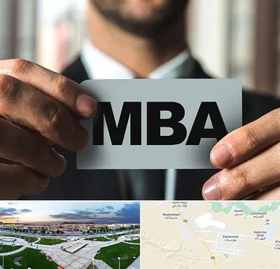 دوره MBA در بهارستان اصفهان