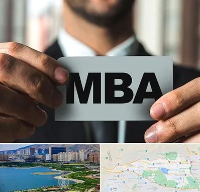 دوره MBA در منطقه 22 تهران 