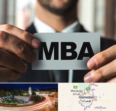 دوره MBA در همدان