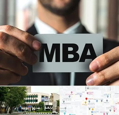 دوره MBA در طالقانی 