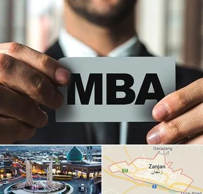 دوره MBA در زنجان