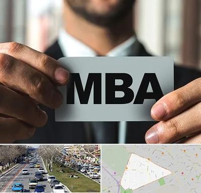 دوره MBA در احمدآباد مشهد