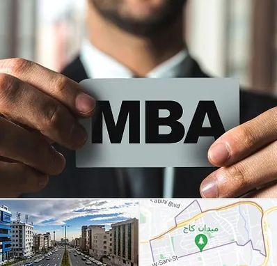 دوره MBA در سعادت آباد 