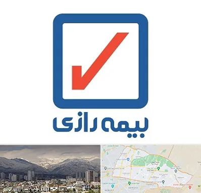 بیمه رازی در منطقه 4 تهران 