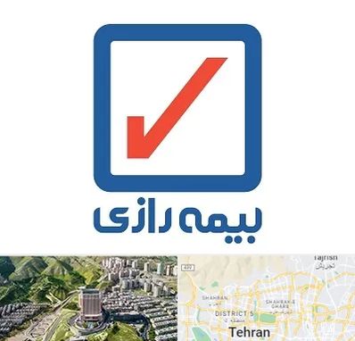 بیمه رازی در شمال تهران 