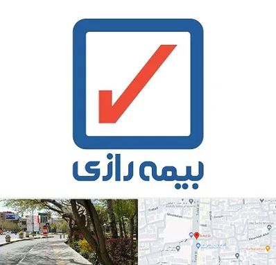 بیمه رازی در خیابان توحید اصفهان