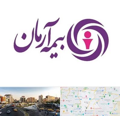 بیمه آرمان در منطقه 7 تهران 