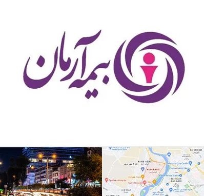 بیمه آرمان در کیانپارس اهواز