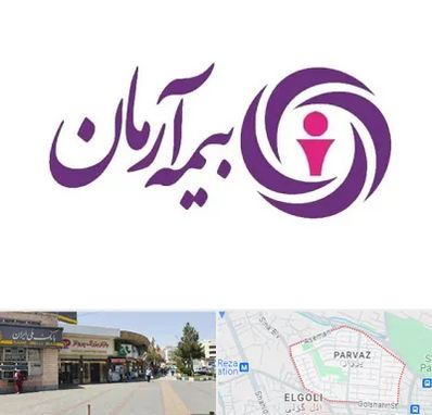 بیمه آرمان در پرواز تبریز