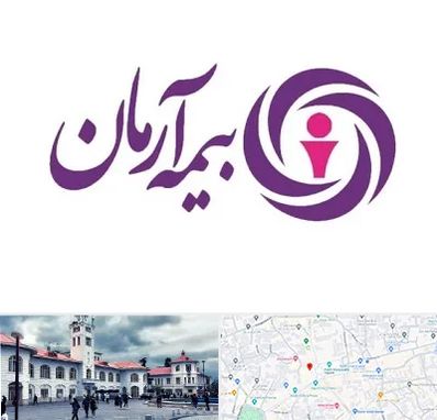 بیمه آرمان در میدان شهرداری رشت