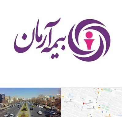 بیمه آرمان در بلوار معلم مشهد