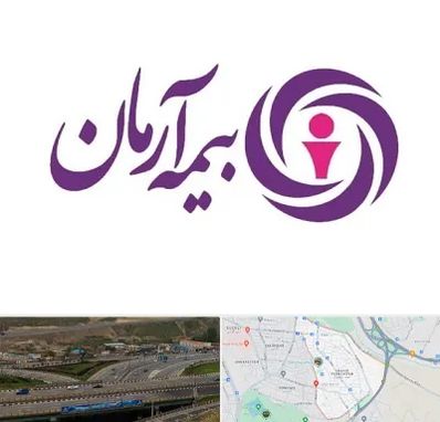 بیمه آرمان در یاغچیان تبریز