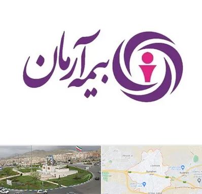 بیمه آرمان در بومهن