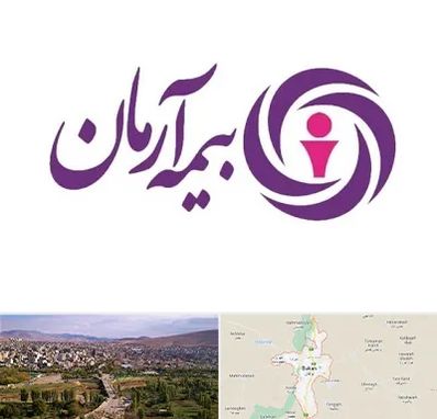 بیمه آرمان در بوکان