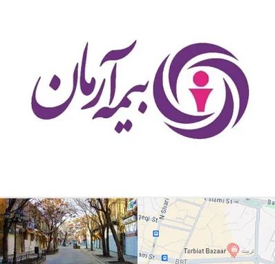 بیمه آرمان در تربیت تبریز