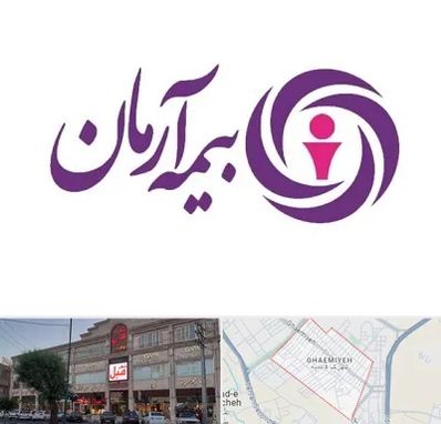 بیمه آرمان در قائمیه اسلامشهر