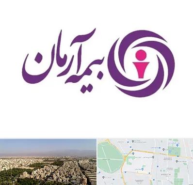 بیمه آرمان در نازی آباد