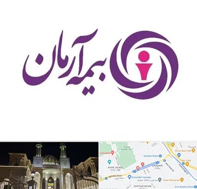 بیمه آرمان در زرگری شیراز
