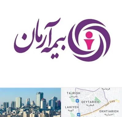 بیمه آرمان در قیطریه 