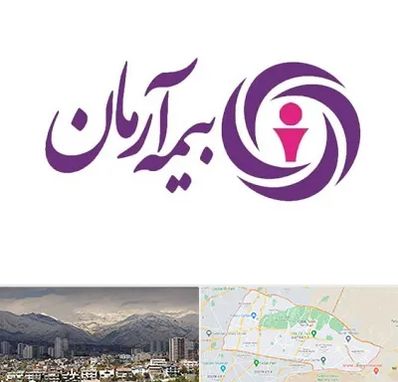 بیمه آرمان در منطقه 4 تهران 