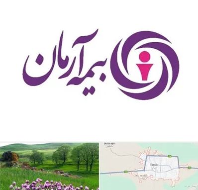 بیمه آرمان در سراب