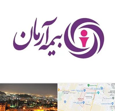 بیمه آرمان در مارلیک کرج