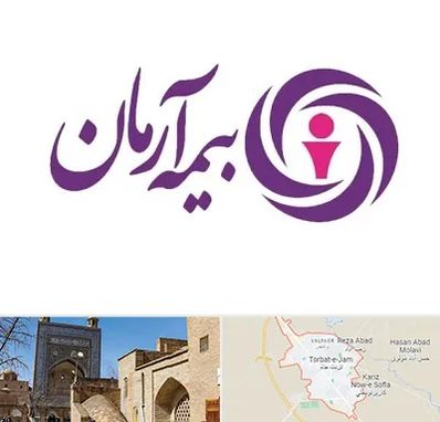 بیمه آرمان در تربت جام