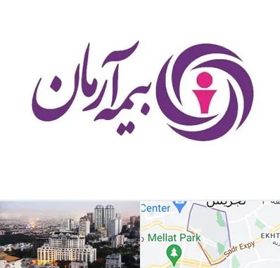 بیمه آرمان در الهیه 