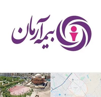 بیمه آرمان در گلستان اسلامشهر