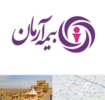 بیمه آرمان در هاشمیه مشهد