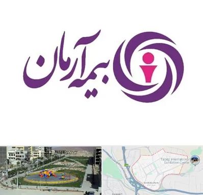 بیمه آرمان در مرزداران تبریز