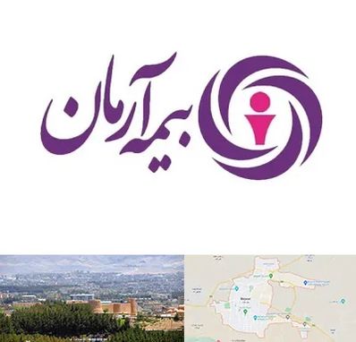 بیمه آرمان در بیرجند