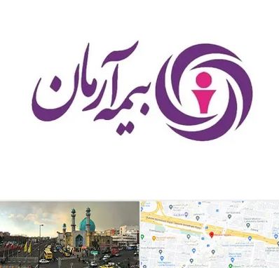 بیمه آرمان در رسالت 