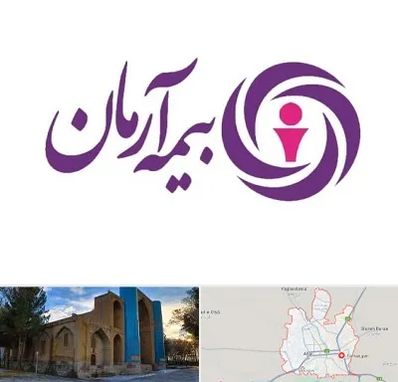 بیمه آرمان در اهر