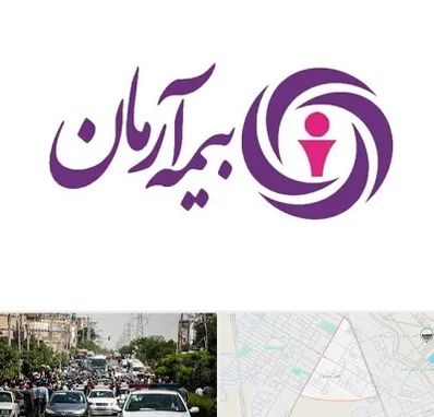 بیمه آرمان در سیدی مشهد