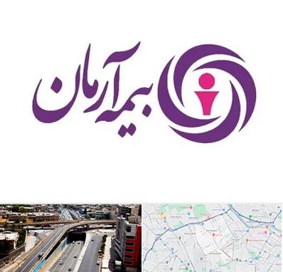 بیمه آرمان در ستارخان شیراز