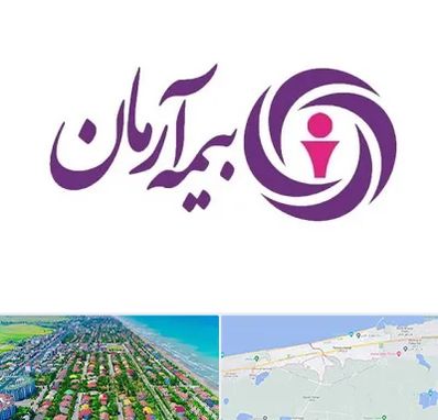 بیمه آرمان در فریدونکار