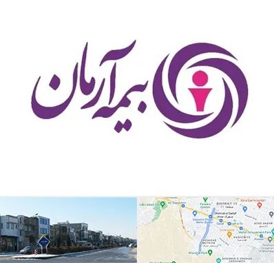 بیمه آرمان در شریعتی مشهد