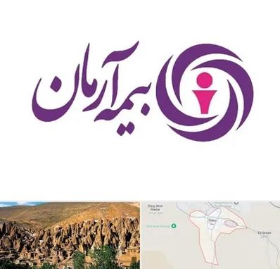 بیمه آرمان در اسکو