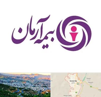 بیمه آرمان در سنندج